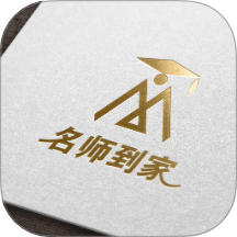 名师到家