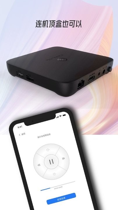 万能电视投屏 万能电视投屏