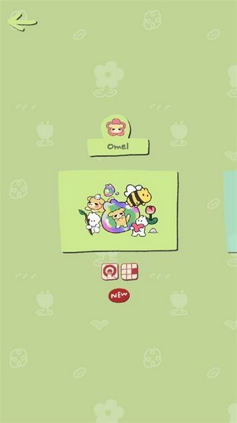 soupsoup 最新中文版v1.4.11