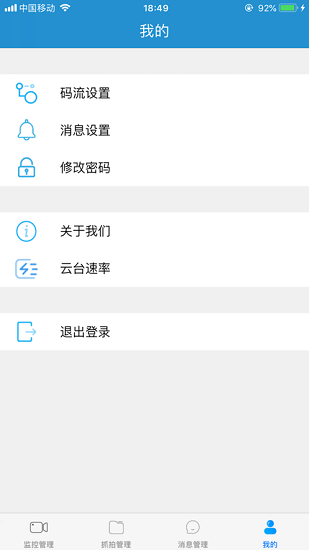 行业视频ios版
