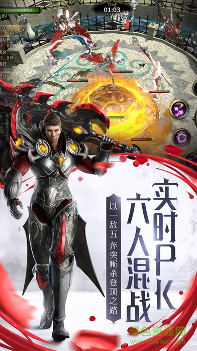 HIT我守护的一切苹果公测版