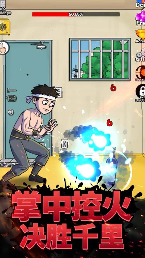 魔法休闲对决