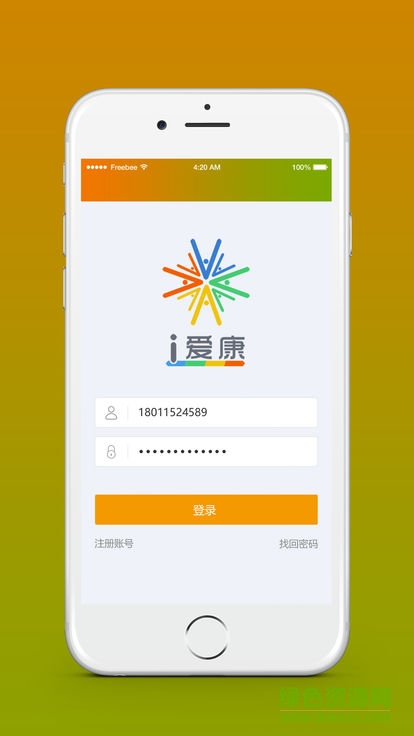 i爱康
