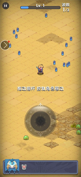 无限开局：像素英雄