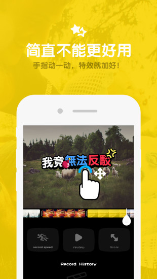 鹿影