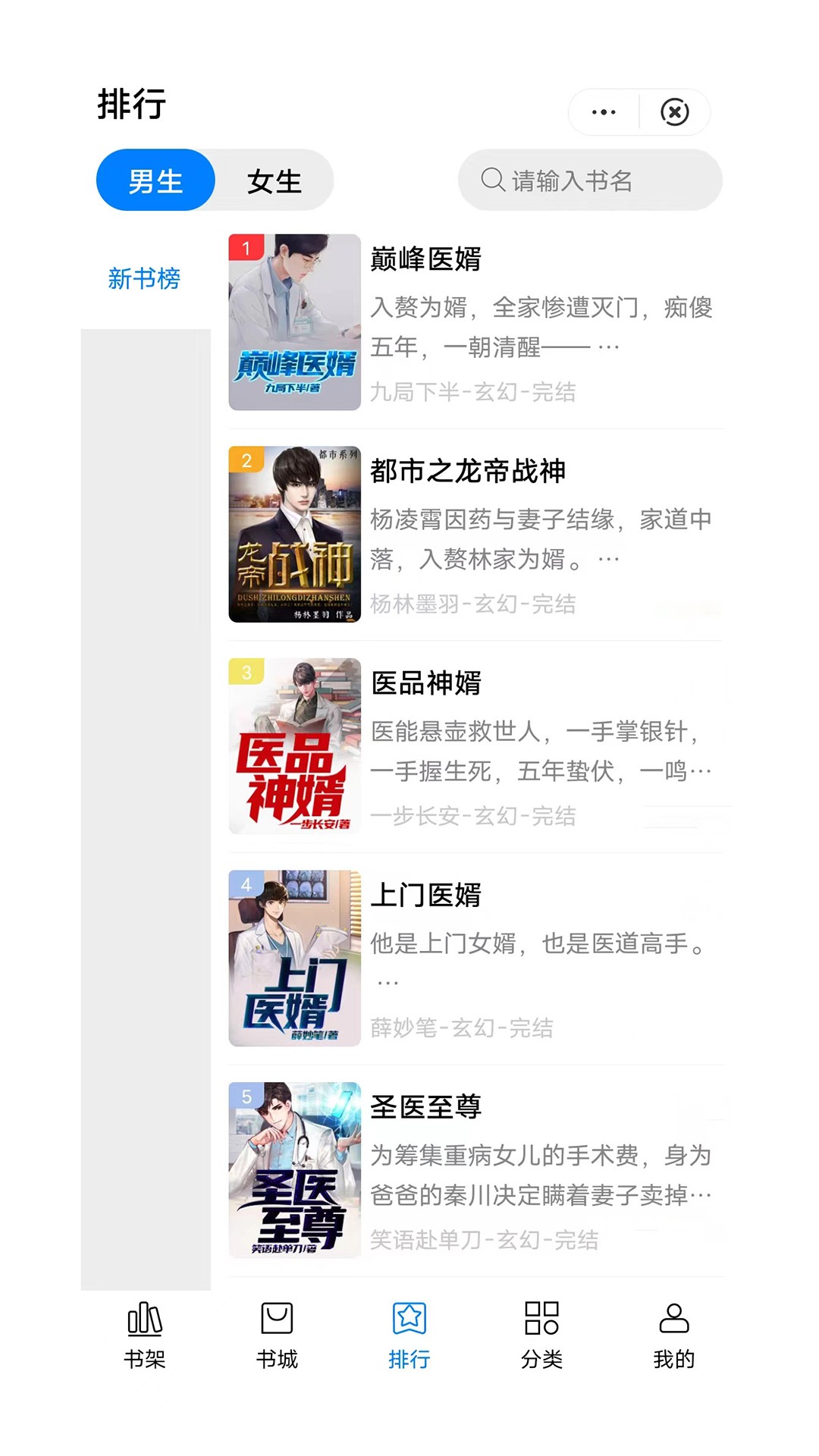 惟 阅 免 费 小 说