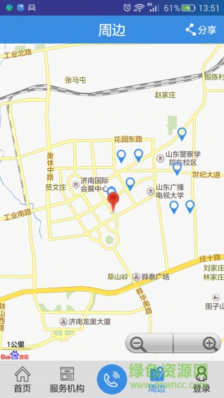 尽心进职