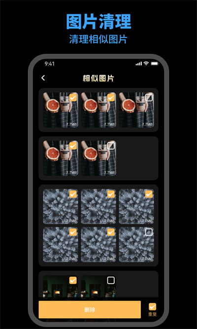及时清理