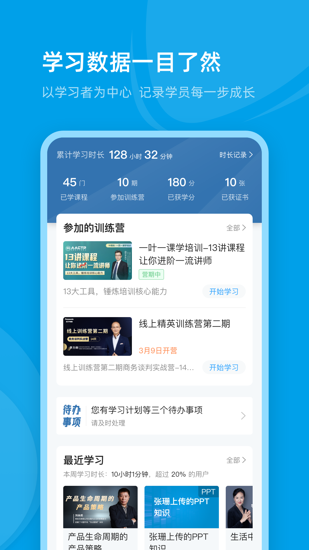 六台宝典