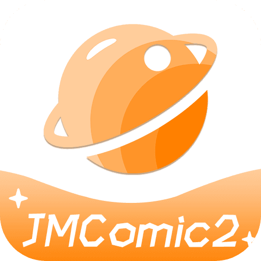 JMComic2浏览器最新版v1.0安卓版