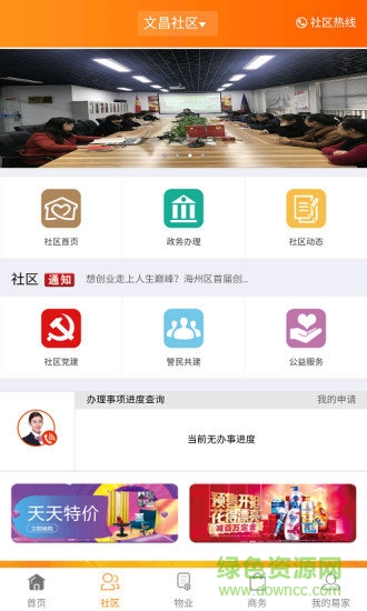 易家网