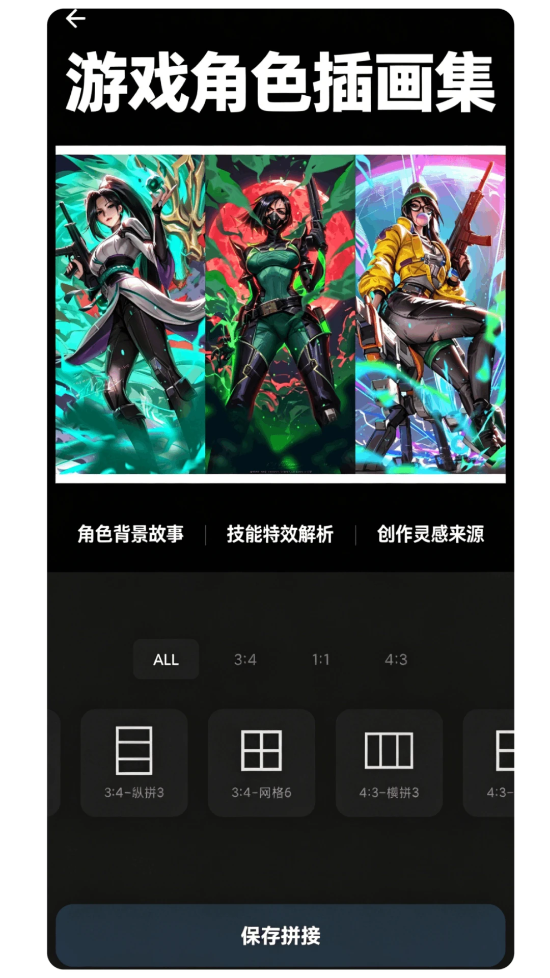 画质助手Lite 画质助手Lite
