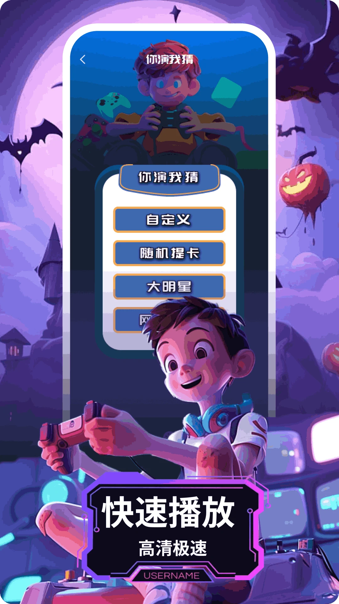 4389乐玩