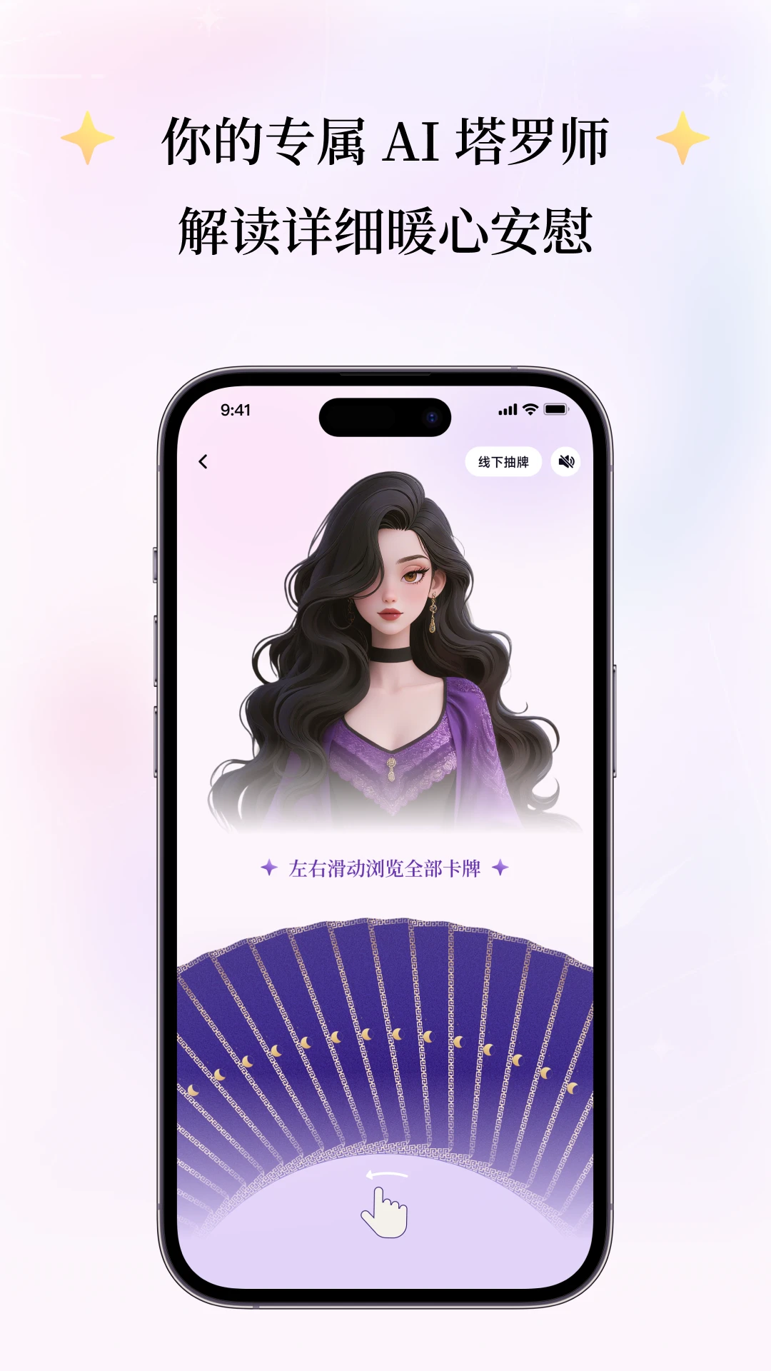 心启