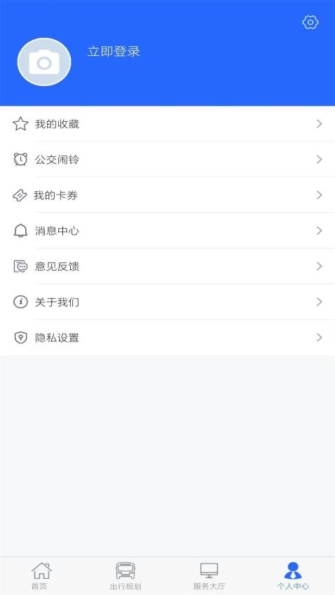江津公交2.0