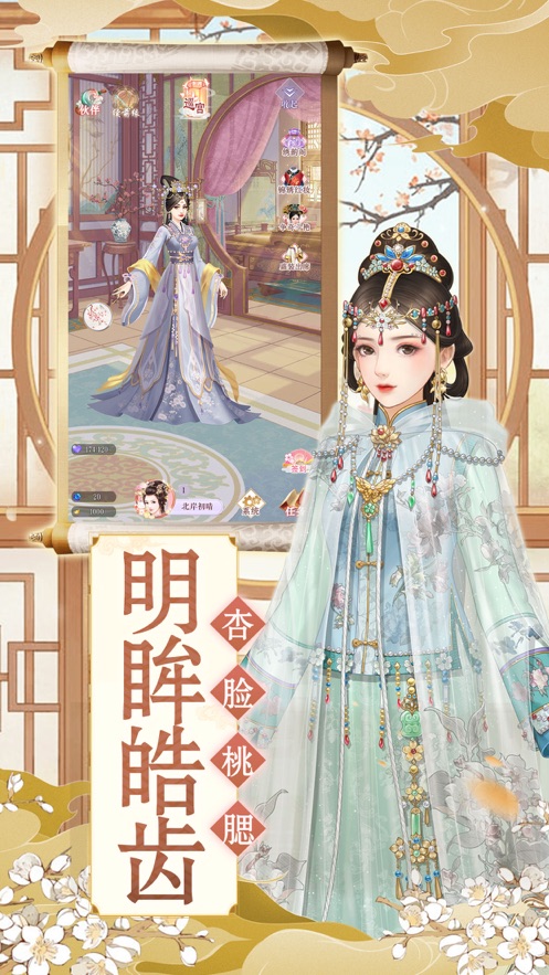 冷月轻吟