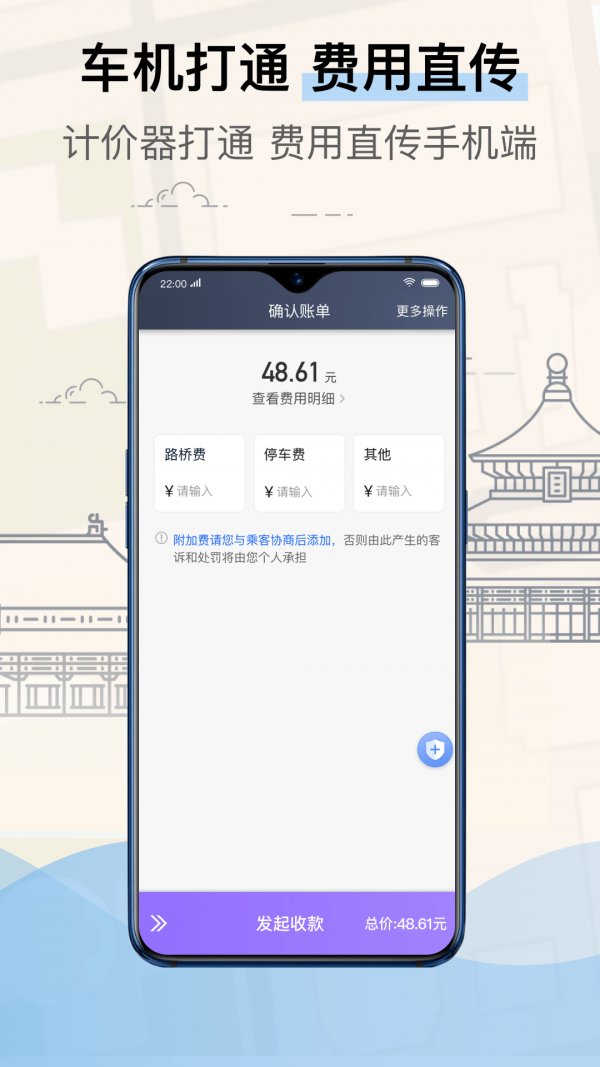 高德地图2020最新版导航 高德地图2020最新版导航