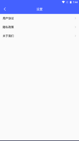 麻雀盒子