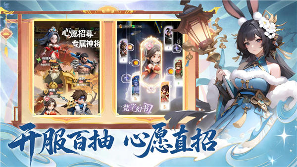三国五虎将