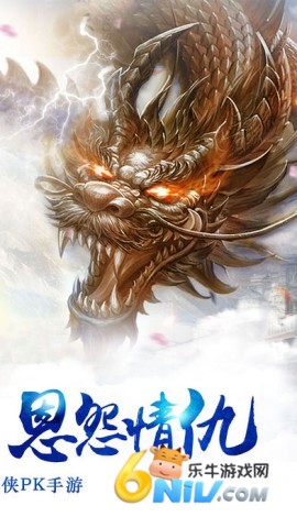 轩辕剑