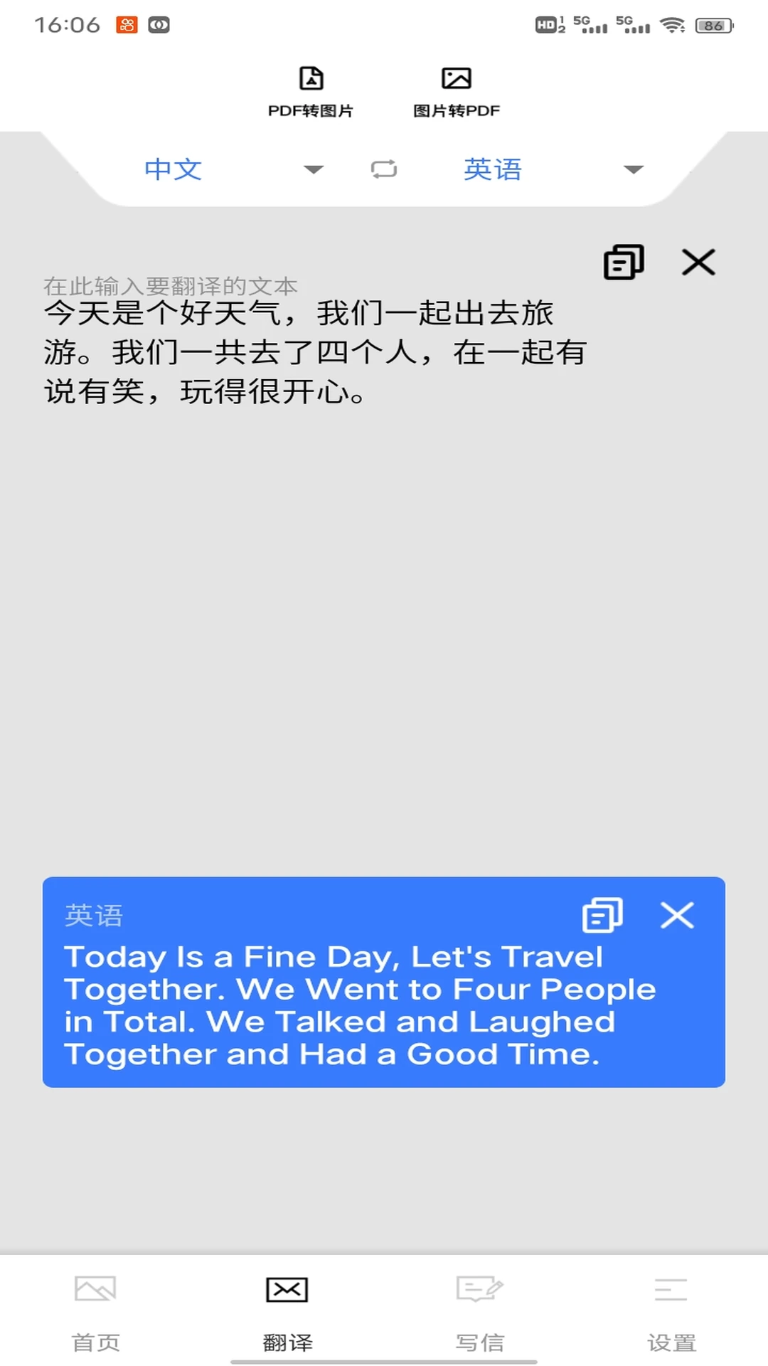 精读诗词