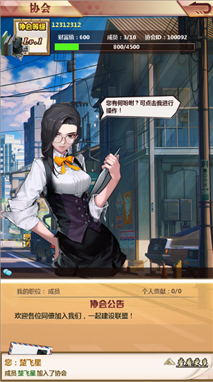 梦想编辑家 梦想编辑家