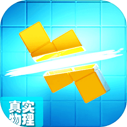 逼死强迫症的俄罗斯方块