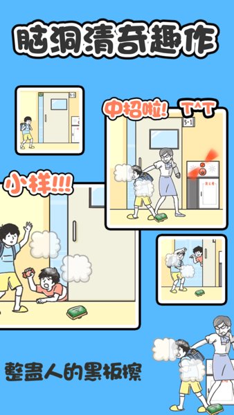 神回避1 神回避1