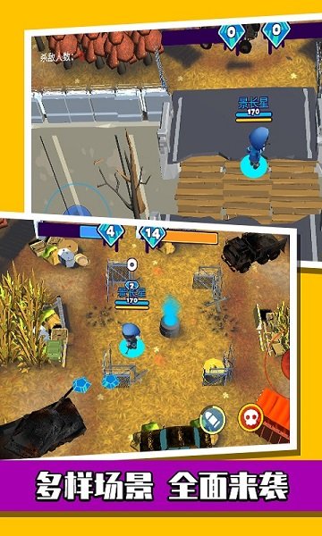 疯狂野蛮人战争 疯狂野蛮人战争