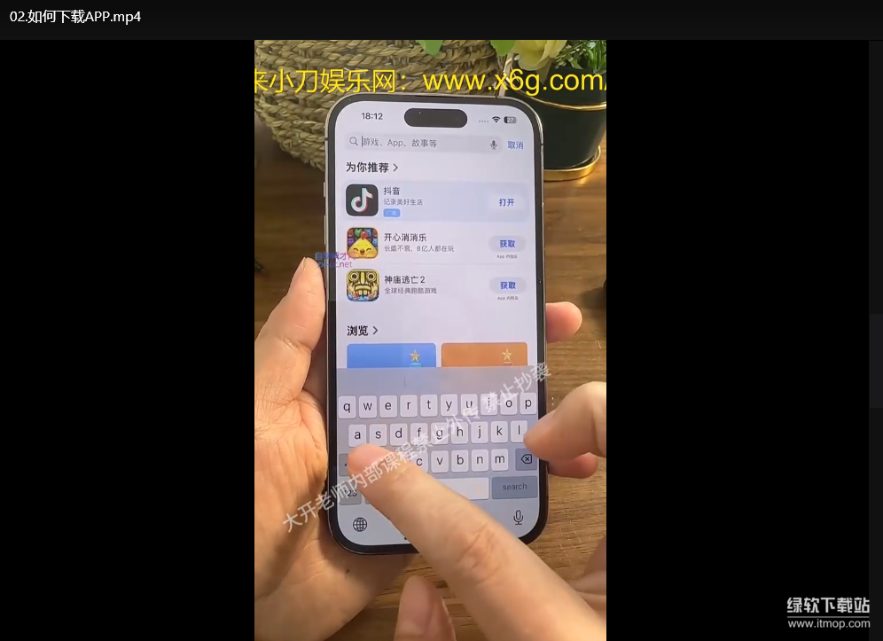 AI短视频创作与电商运营秘籍：爆款打造+流量变现实战指南