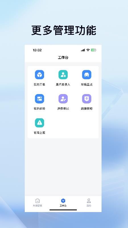 科拓安保助手