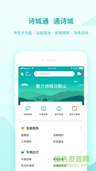 诗歌本全集 诗歌本全集