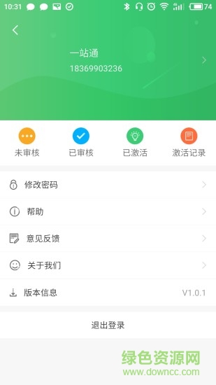 ETC小助手