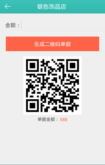 出门在外商家 出门在外商家