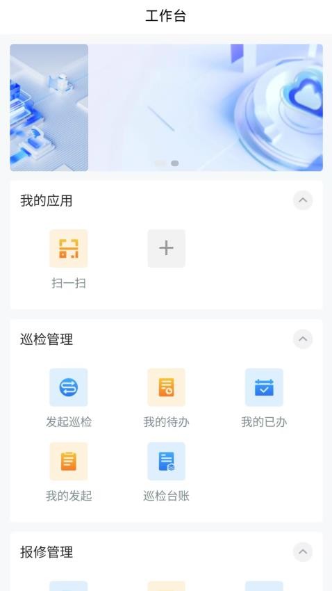 智慧南商