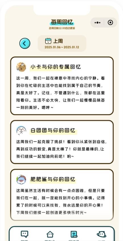 回音岛