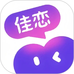 佳恋