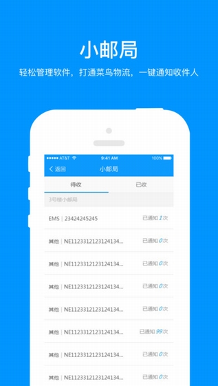 神鲸