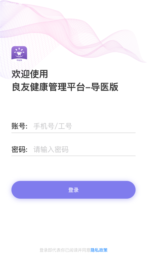良友咨询 良友咨询