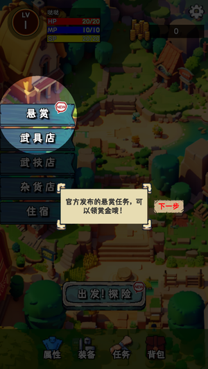 车神行动