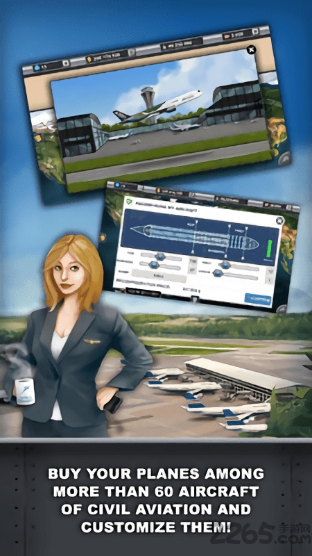 航空公司经理-大亨 航空公司经理-大亨