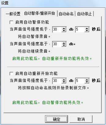 格式猫MP3转换器