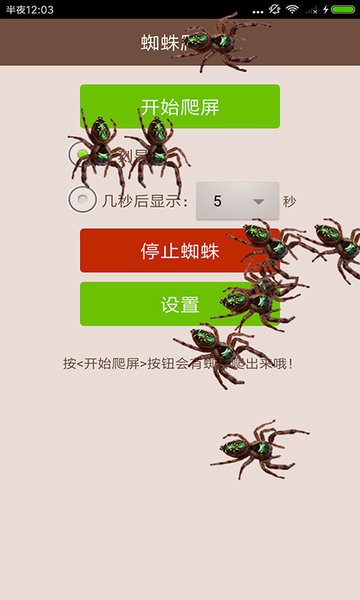 最囧最坑爹的整蛊 最囧最坑爹的整蛊