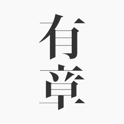 有章阅读(手机法律阅读软件) v3.2.4 安卓手机版