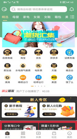 小宠云购