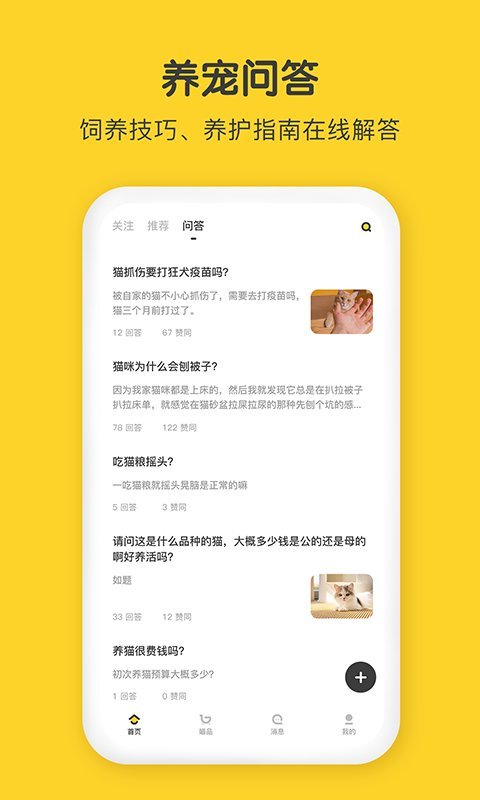尖叫猫省钱优惠券 尖叫猫省钱优惠券