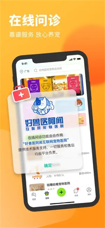 探奇动物界‬