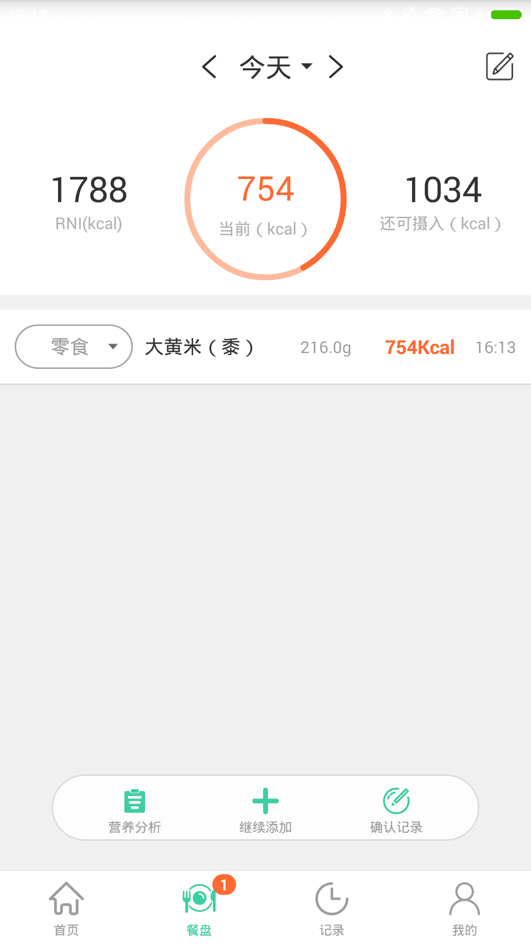好营养(健康饮食搭配软件) v2.14.00 安卓版