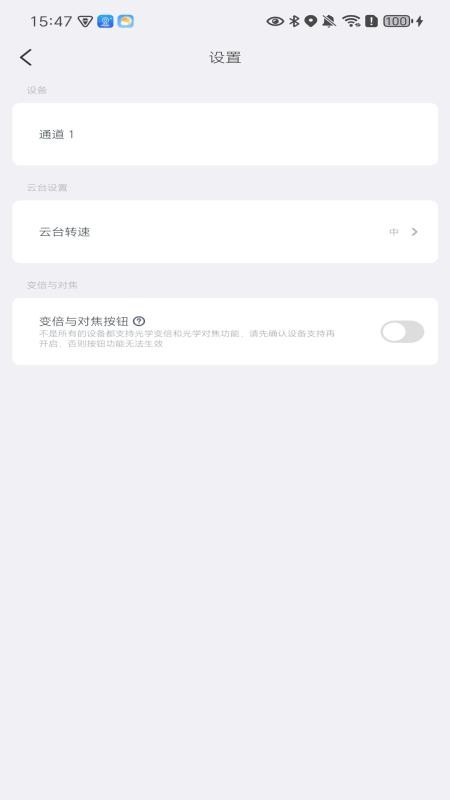 岭雁云