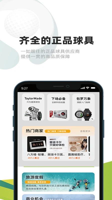 亿方之家 亿方之家
